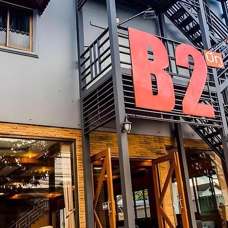 B2清莱夜市精品经济型酒店 外观 照片
