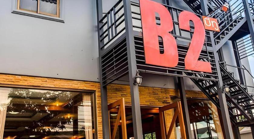 B2清莱夜市精品经济型酒店 外观 照片